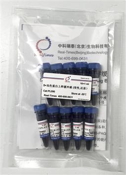 5×雙色蛋白上樣緩沖液 (變性，還原）