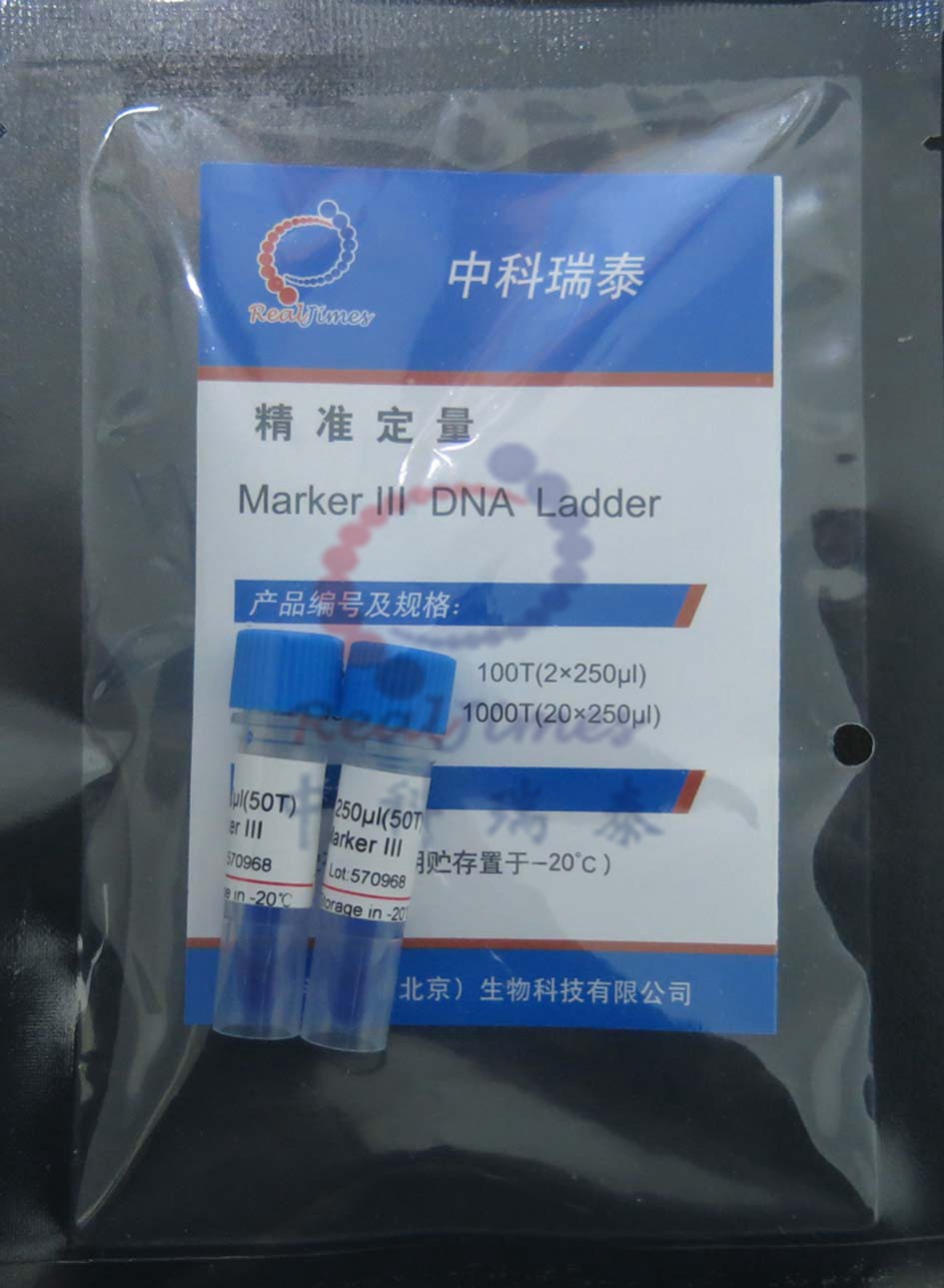 DNA Marker III(300-5000bp)